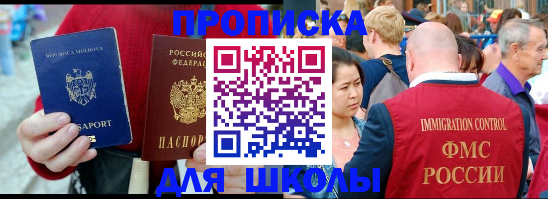 найти адрес прописки в Партизанске