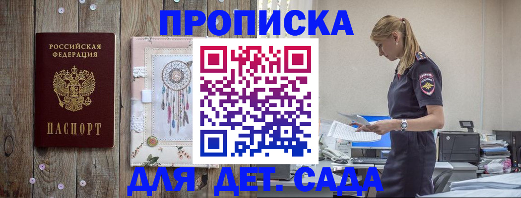 форма 3 в Партизанске